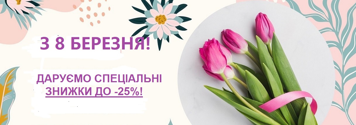 https://www.tiande-shop.com.ua/product/description/810/gel-aloe-vera-energeticheskaya-kladovaya-dlya-kozhi