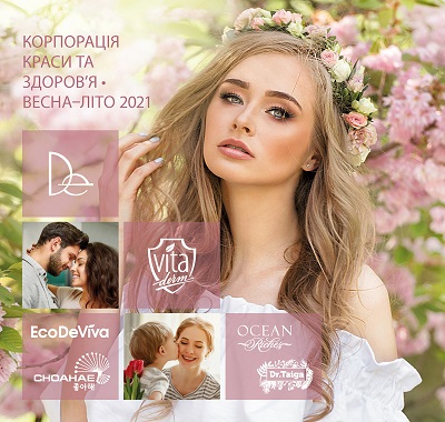 Каталог ТианДе